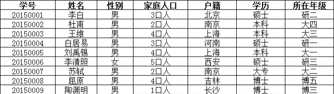 image-20250927094448746