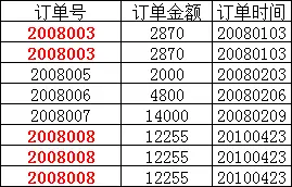 image-20250927094526269