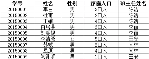 image-20250927094549250